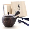 ORYOKI Japanische Teekanne Tokoname Mokakemit Geschenkbox