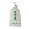 ORYOKI Miyako Ash, Asche für Räuchergefäße, 30 g