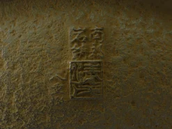 ORYOKI Tetsubin CHIDORI KIKKO 1,8 l, Iwachu