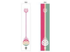 ORYOKI Windspiel, Furin Hamon Orange