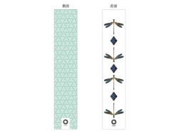 ORYOKI Windspiel, Furin Trio