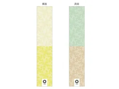 ORYOKI Windspiel, Furin Yanagi Tsubame